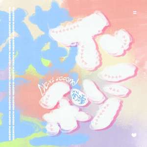 扒开❌狂揉❌脱脱内内电影
